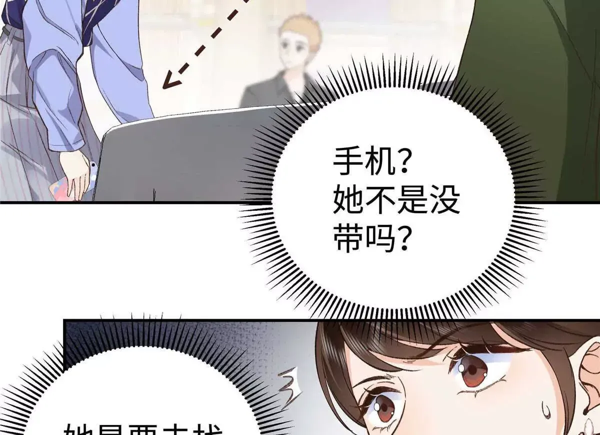 05 你和贺大哥是什么关系79
