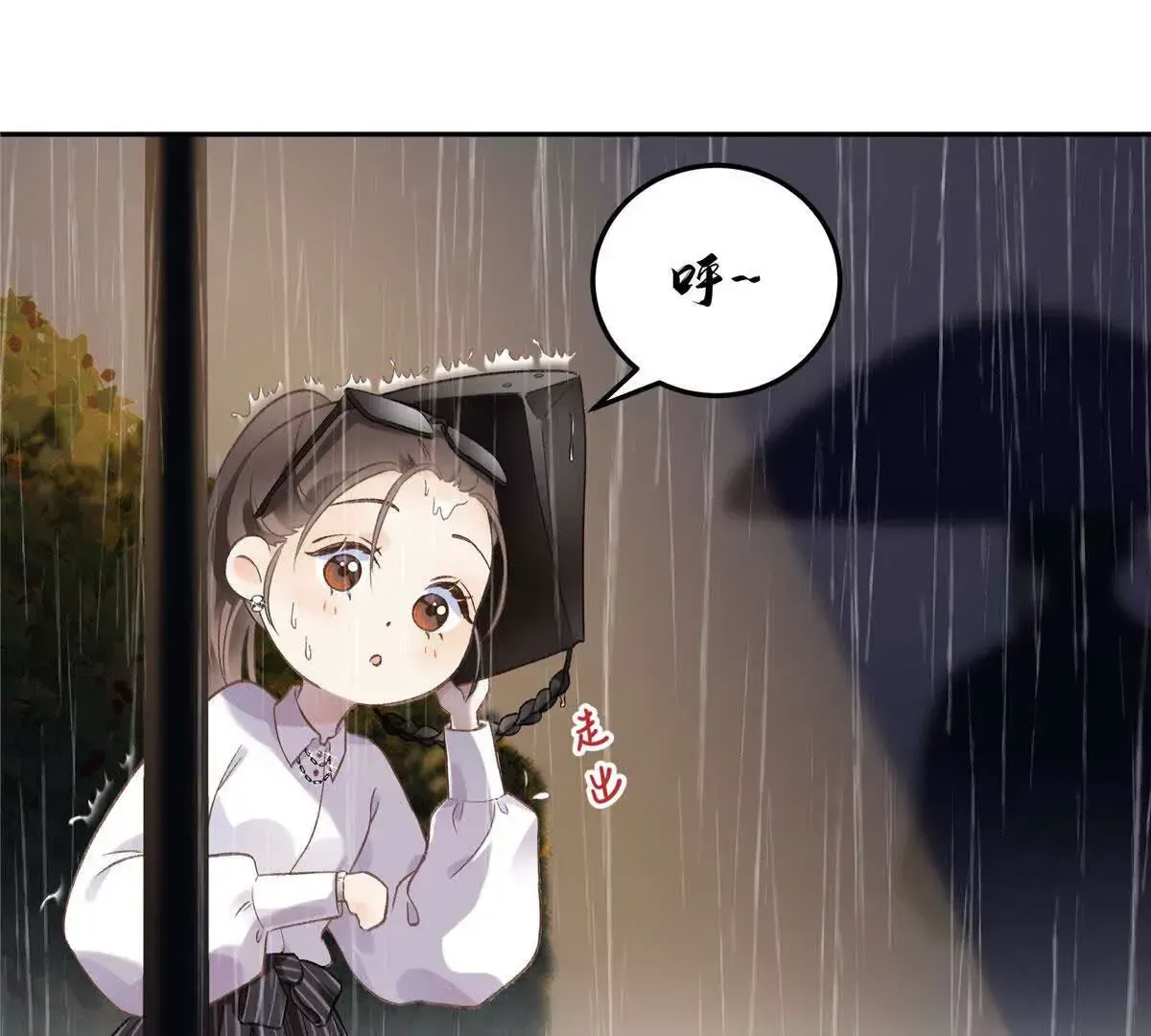 02 让他看到我狼狈的样子76