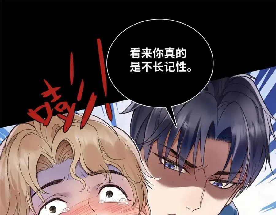 24 第一次约会？18