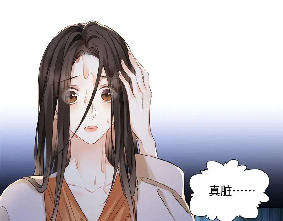 45 意外还是不肯放过我34