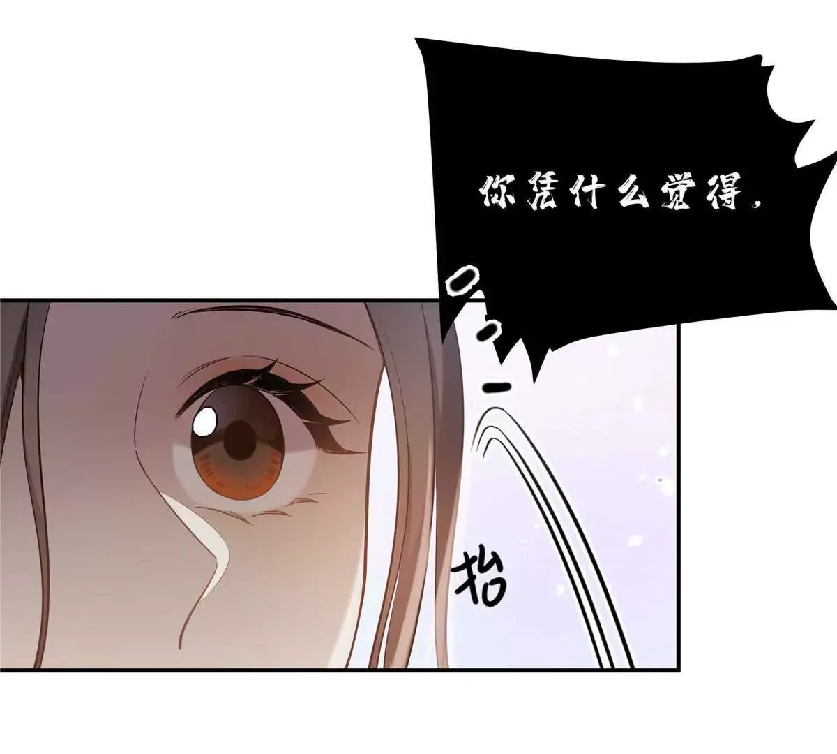 18 季忆怀过孕了？124