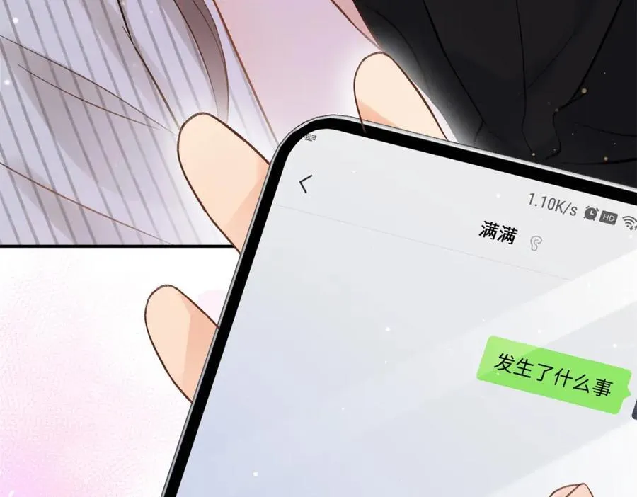 43 季忆失踪了？90