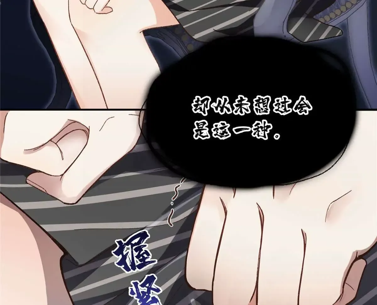 02 让他看到我狼狈的样子15