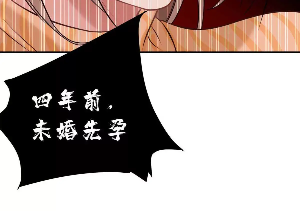 18 季忆怀过孕了？123