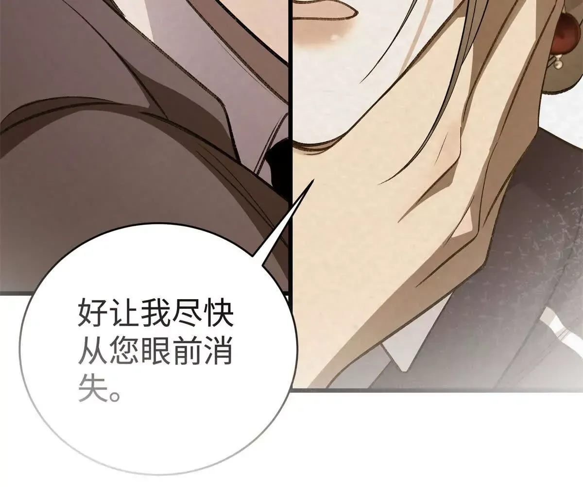 09 为她而来80