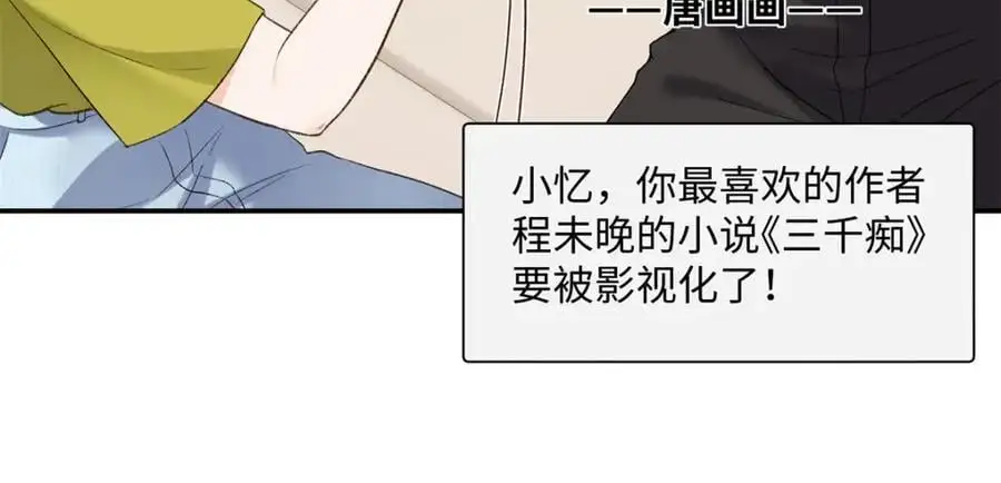 31 别丢下我134