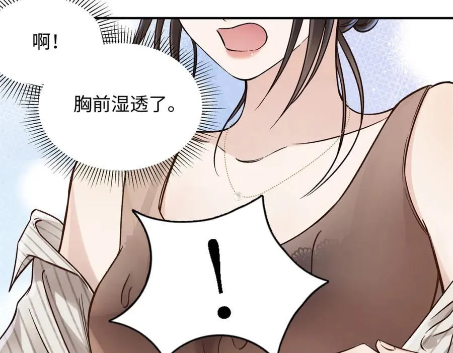 39 季忆是陪酒女？18