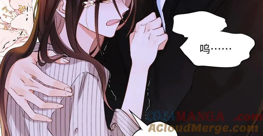 44 他也喜欢我吗？4