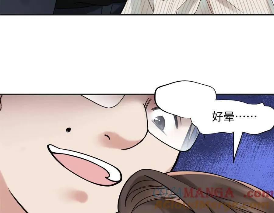 39 季忆是陪酒女？88