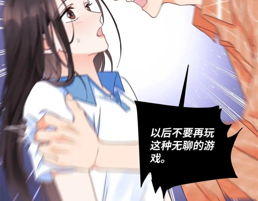 24 第一次约会？130