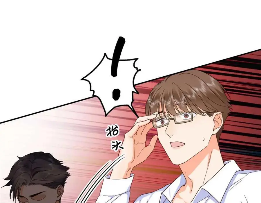 17 他要打我？71