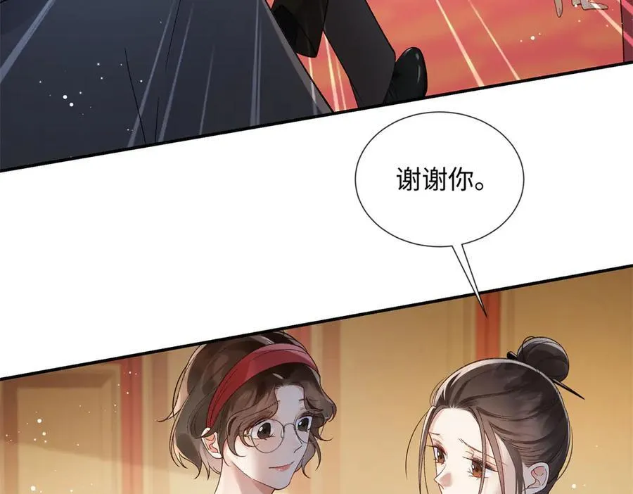 51 衣服里竟然有刀片71