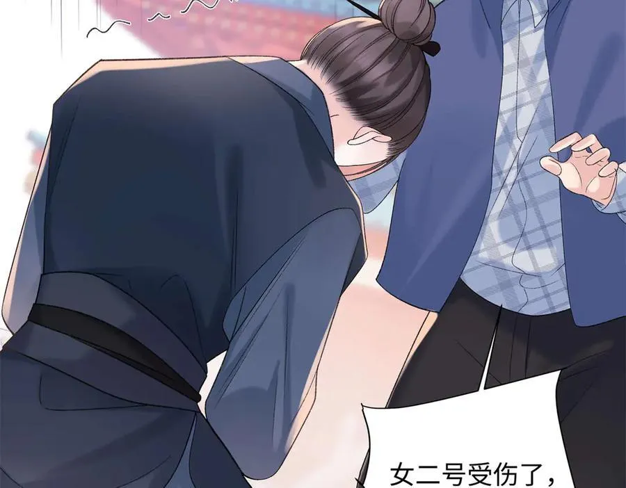 50 季忆受伤了61