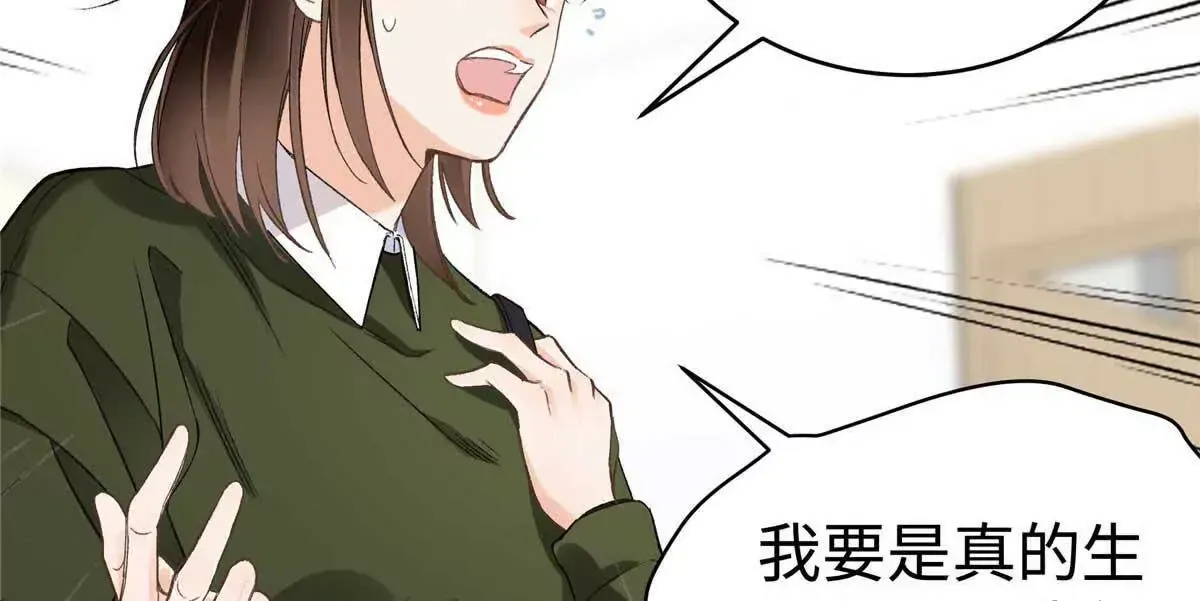 07 勾引闺蜜男友？43