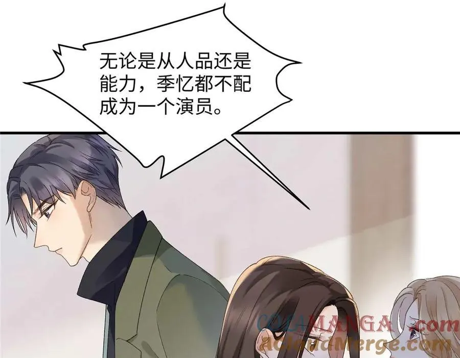 55 看季忆的笑话20