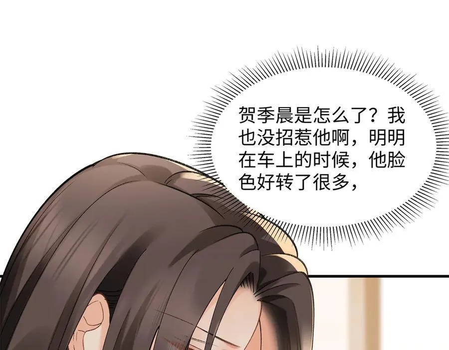 54 从房间里滚出去58