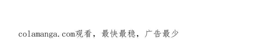 43 季忆失踪了？109