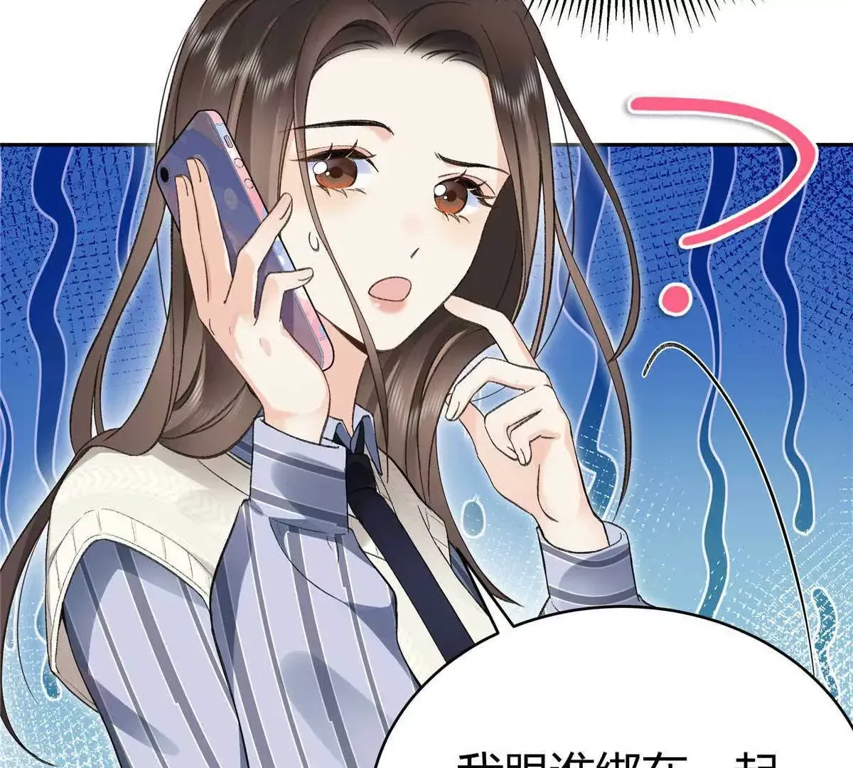 04 贺季晨？我和他不可能62