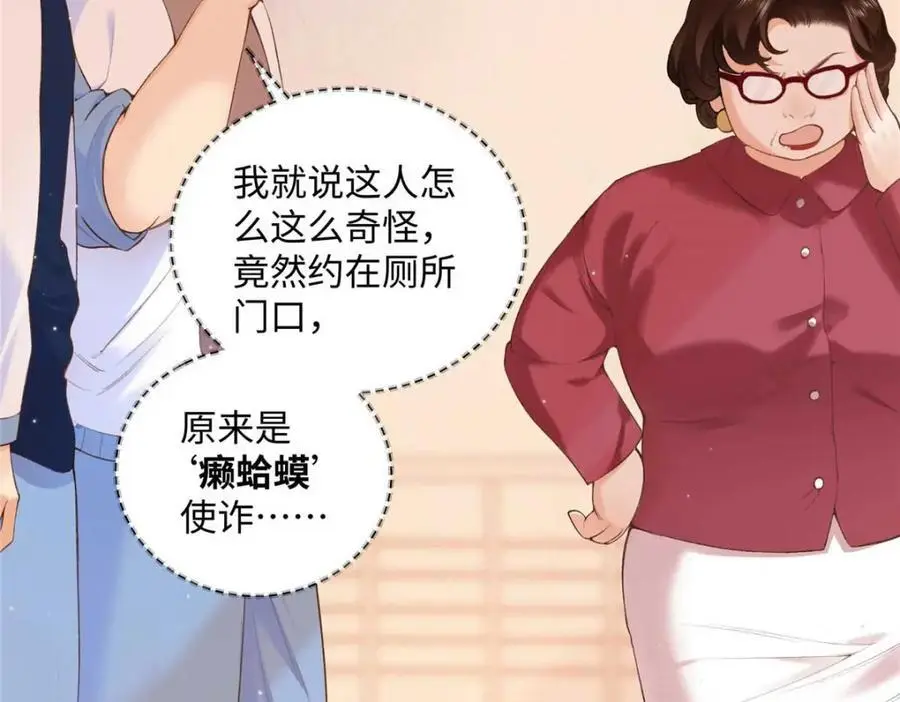 20 一见钟情的初遇57