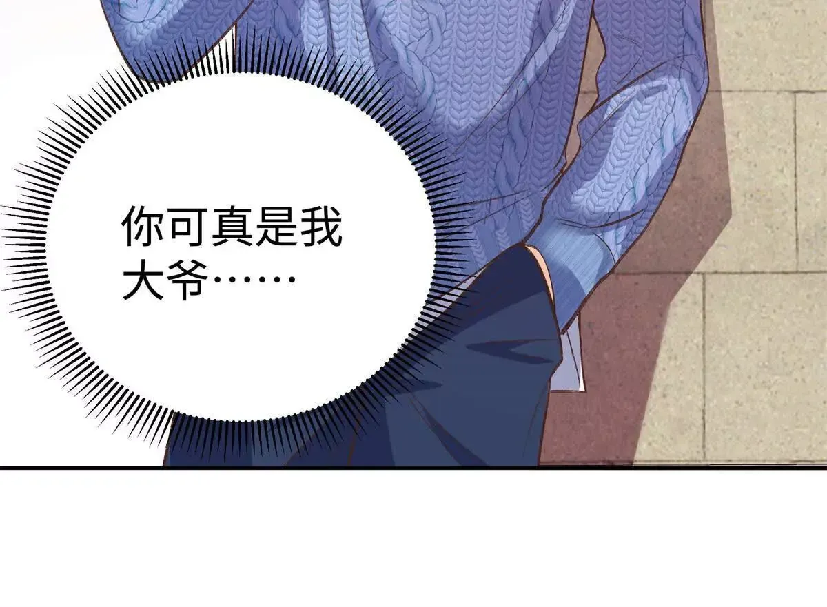 09 为她而来47
