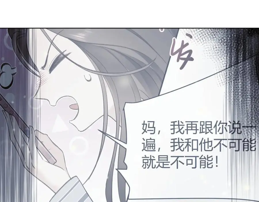 26 扮演成哥哥18