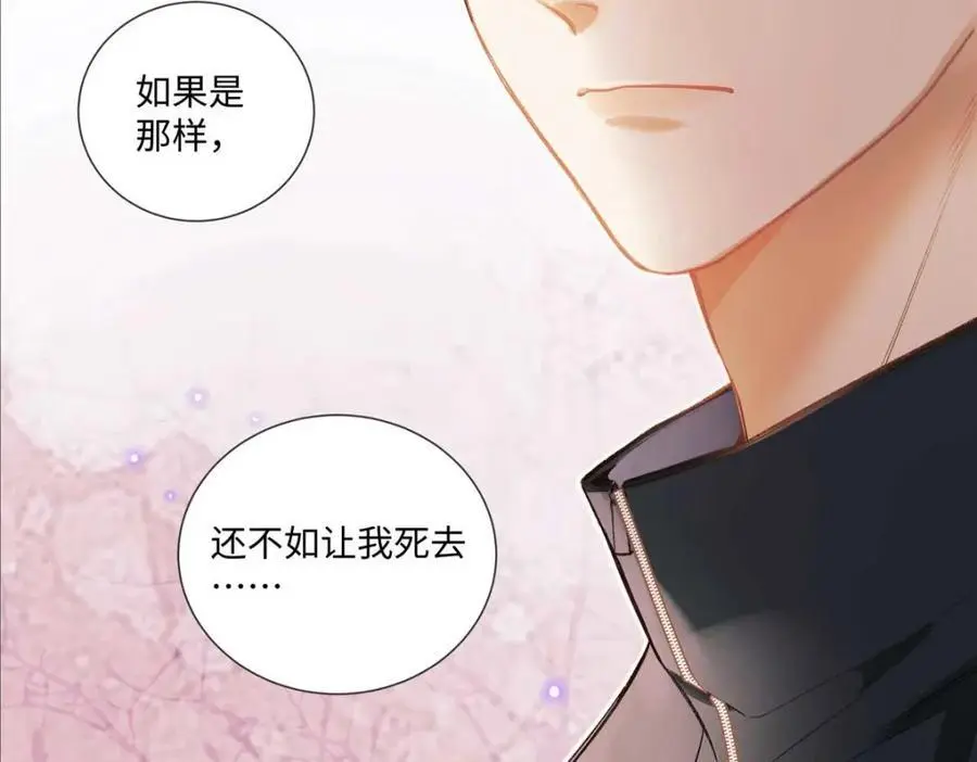 25 谁也不能抢走你！66