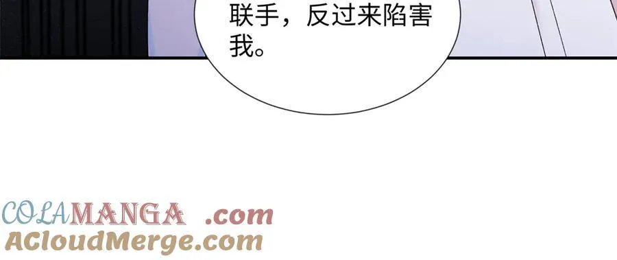 52 真正的凶手52
