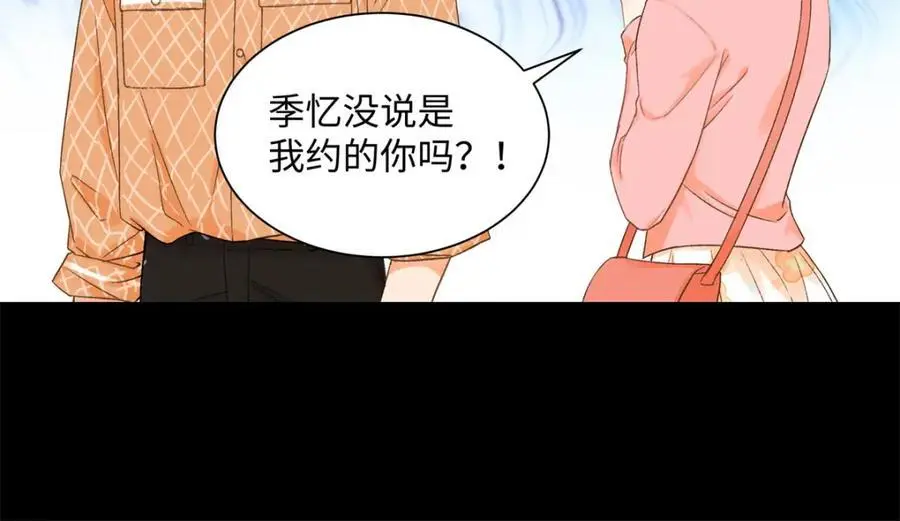 24 第一次约会？113