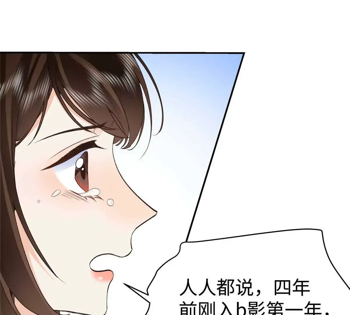 07 勾引闺蜜男友？48