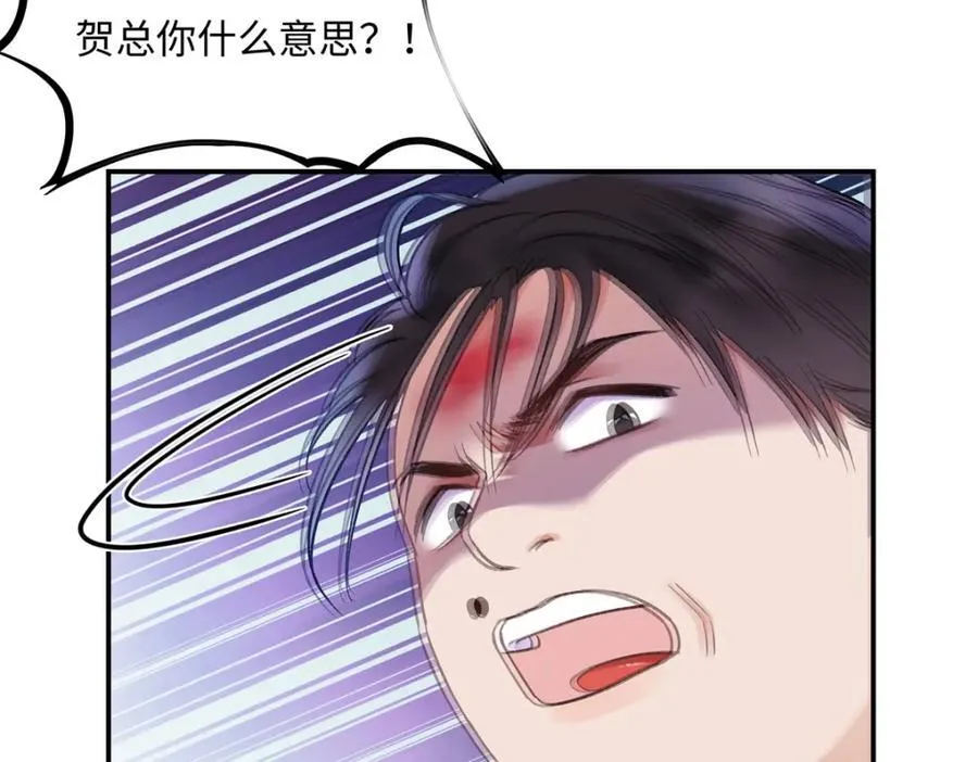 34 从她身上下来！106