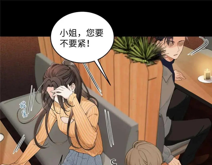 21 我有想嫁的人85