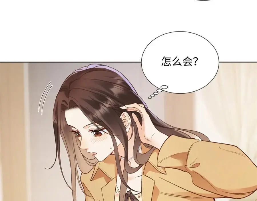 26 扮演成哥哥73