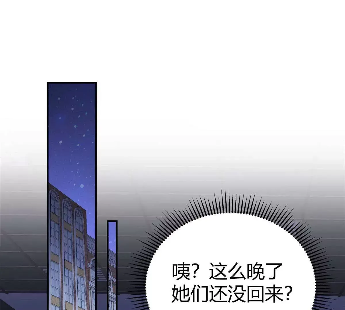 04 贺季晨？我和他不可能64