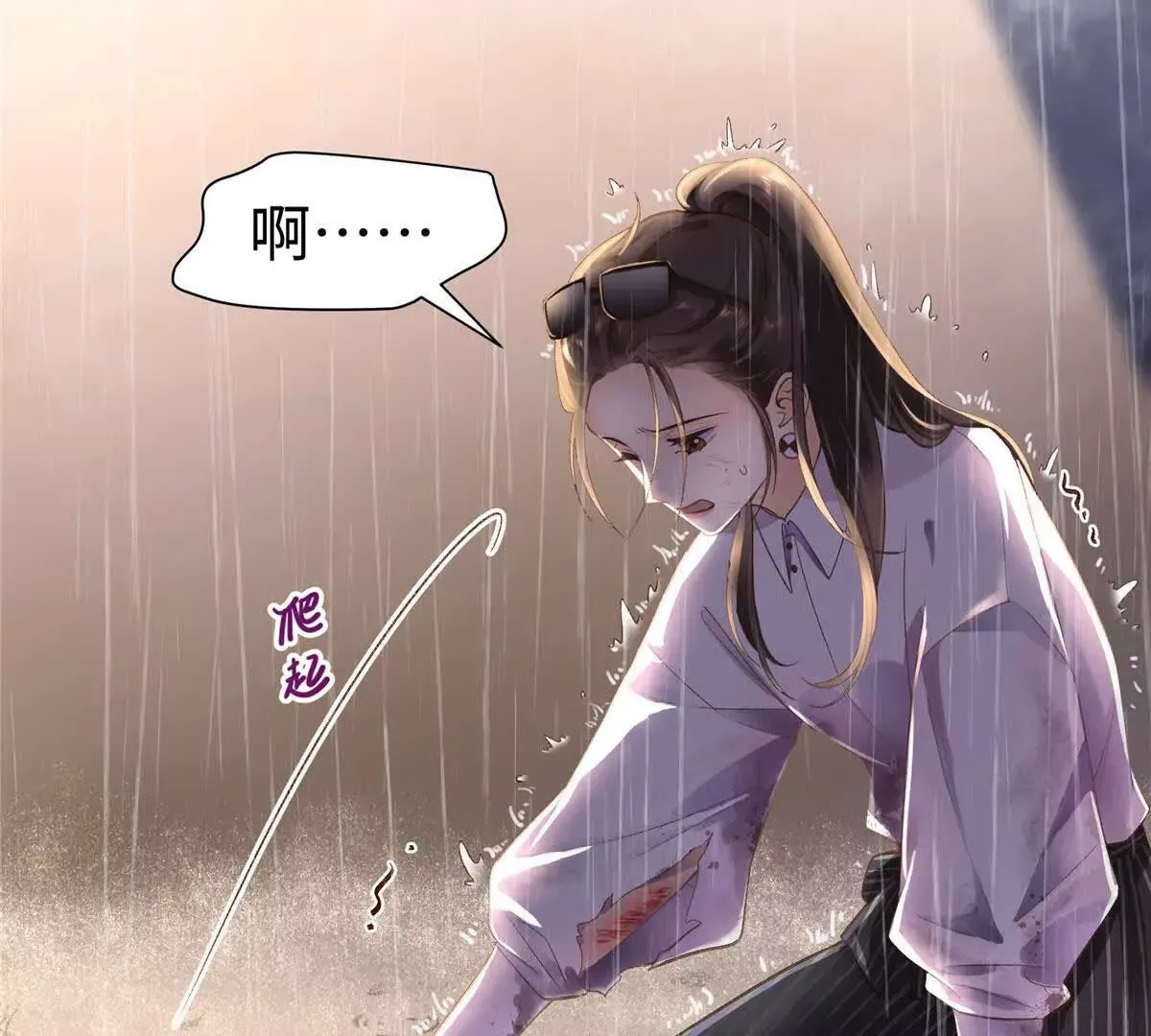 02 让他看到我狼狈的样子94