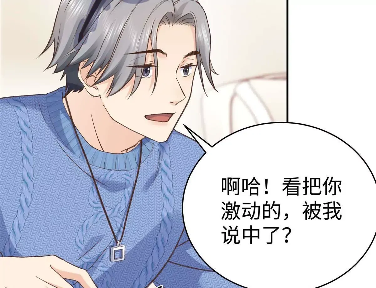 09 为她而来68