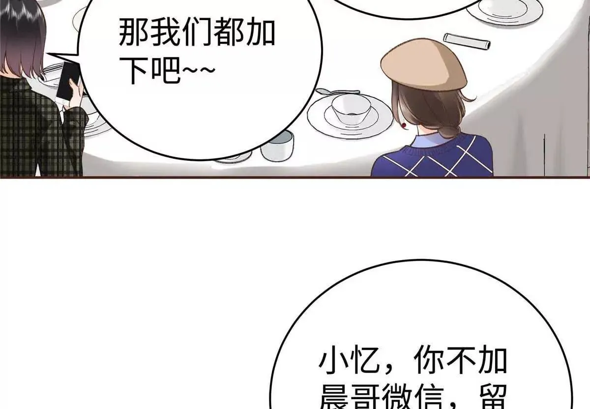 05 你和贺大哥是什么关系49