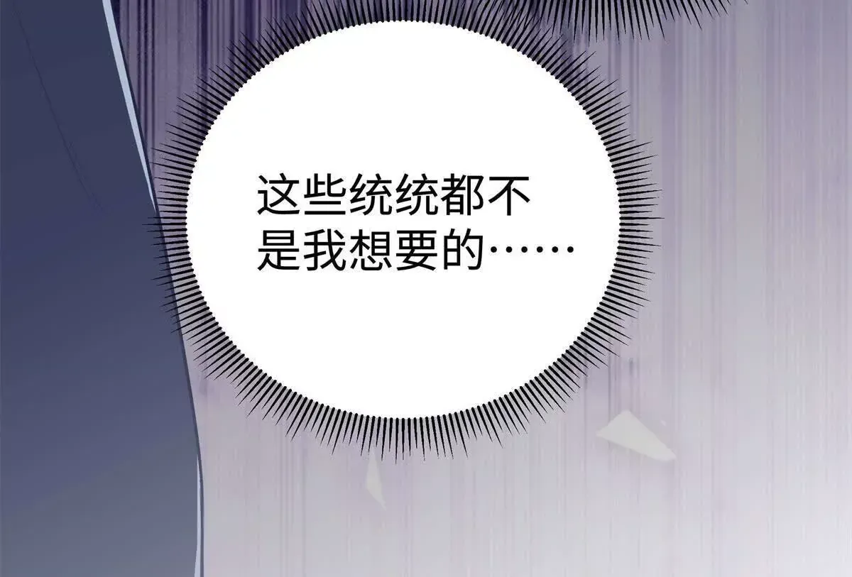12 你的梦里会有我吗？55