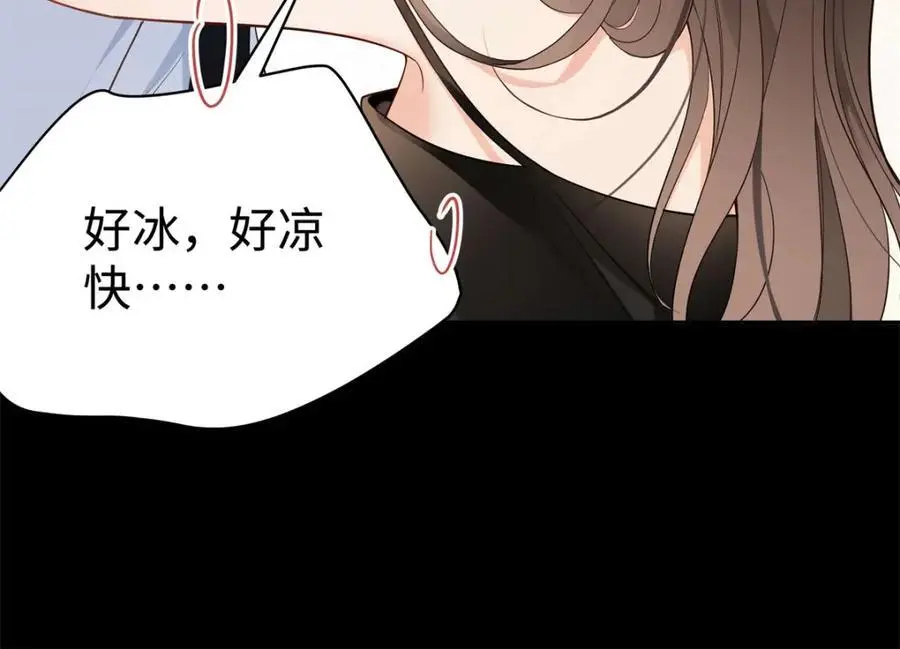 13 我到底该怎么爱你17
