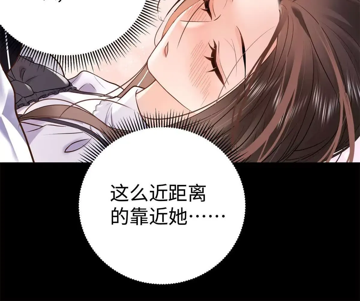 12 你的梦里会有我吗？113