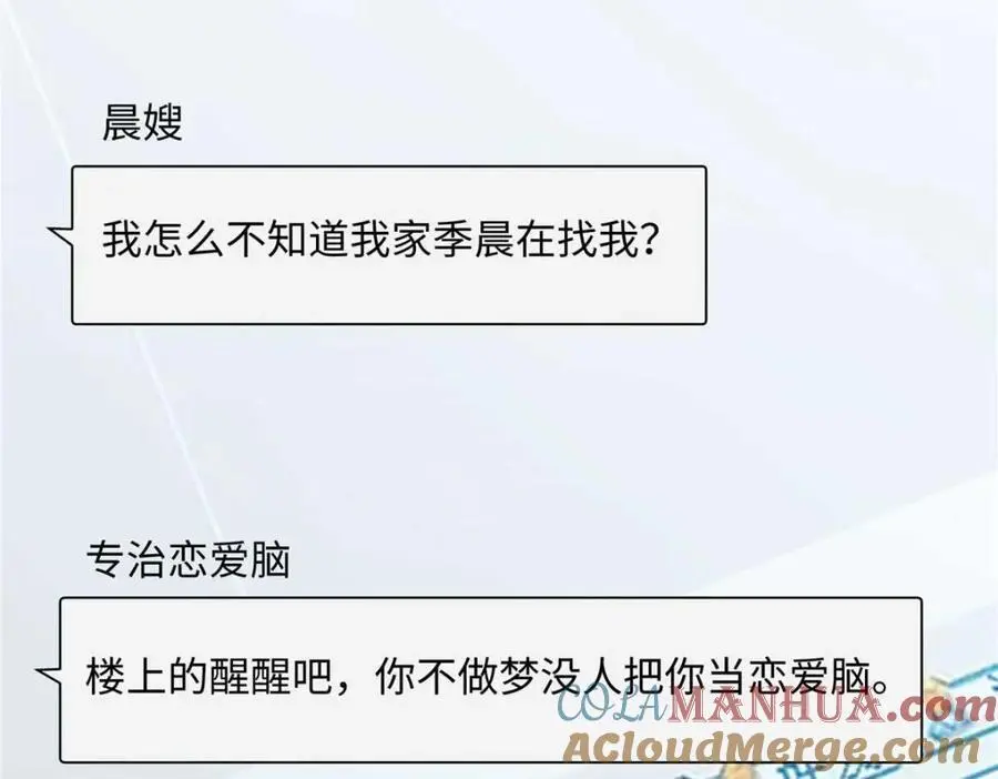 20 一见钟情的初遇40