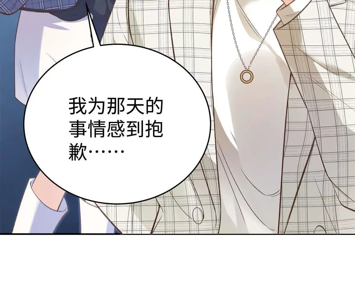 09 为她而来29