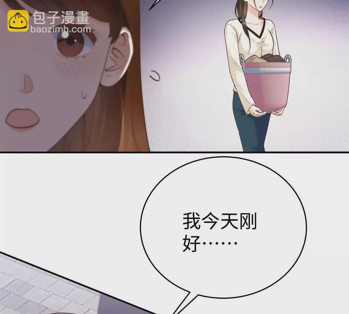 09 为她而来14
