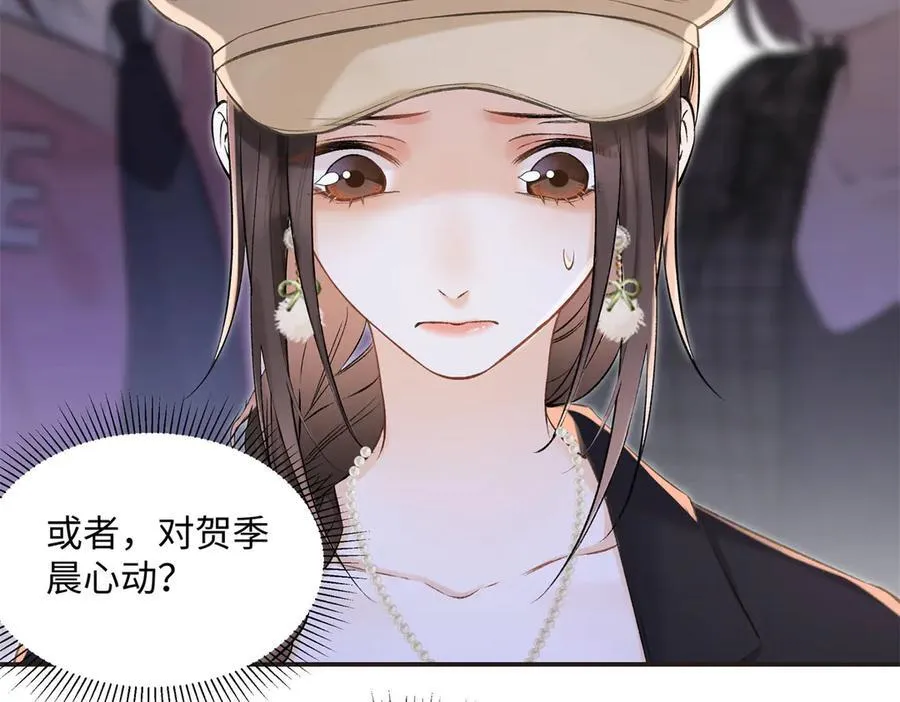 46 对贺季晨动心_118
