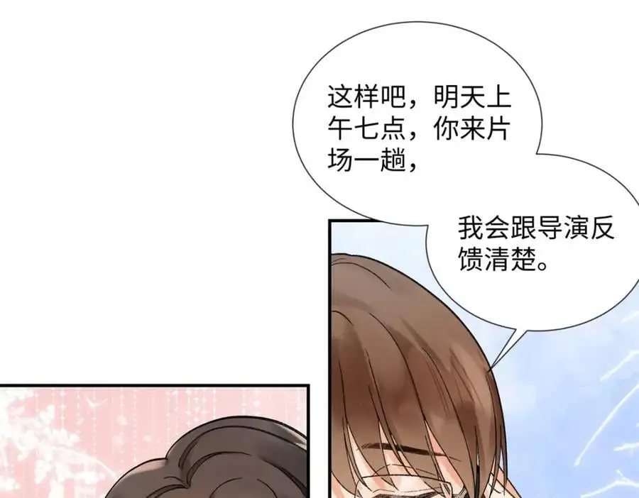 27 契约结婚38