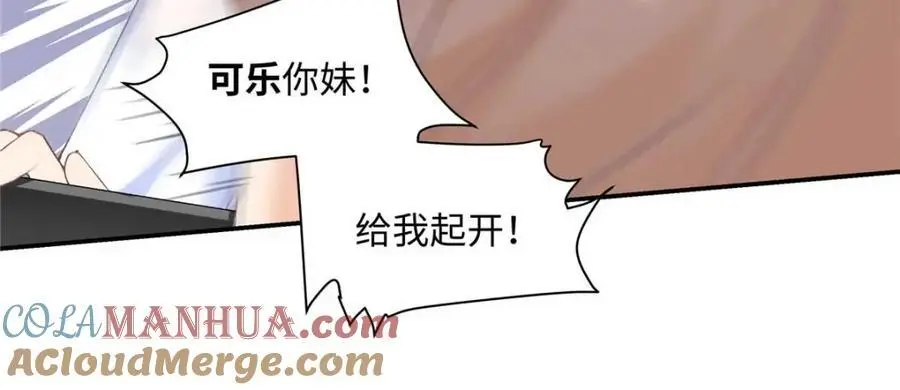 20 一见钟情的初遇32