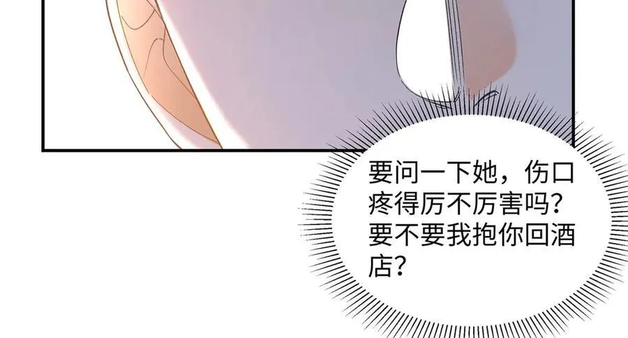 53 没能说出口的话是什么？41