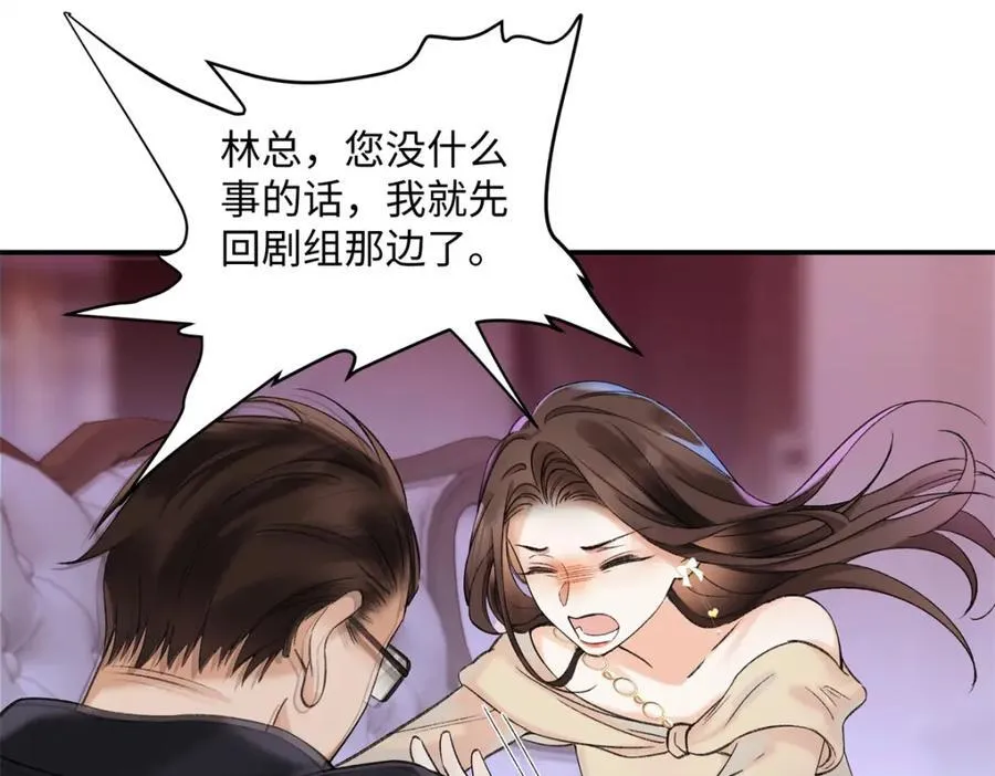 34 从她身上下来！39