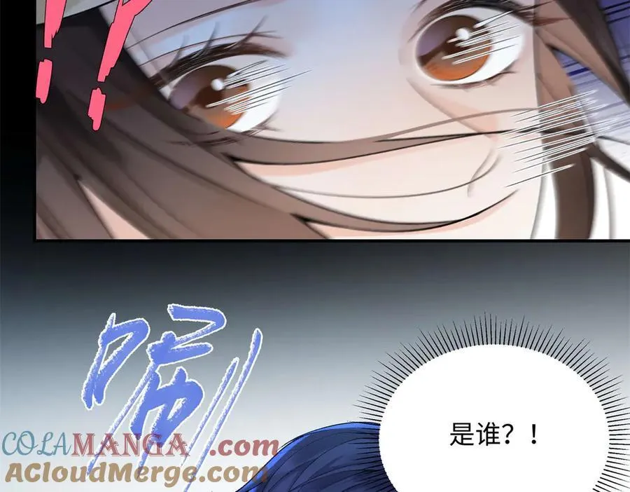 48 你要不要试着喜欢我？56