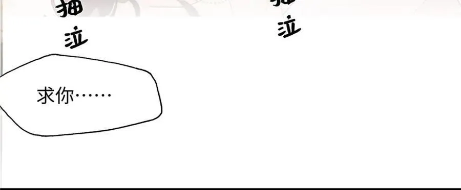 41 贺季晨 ，你放开我44