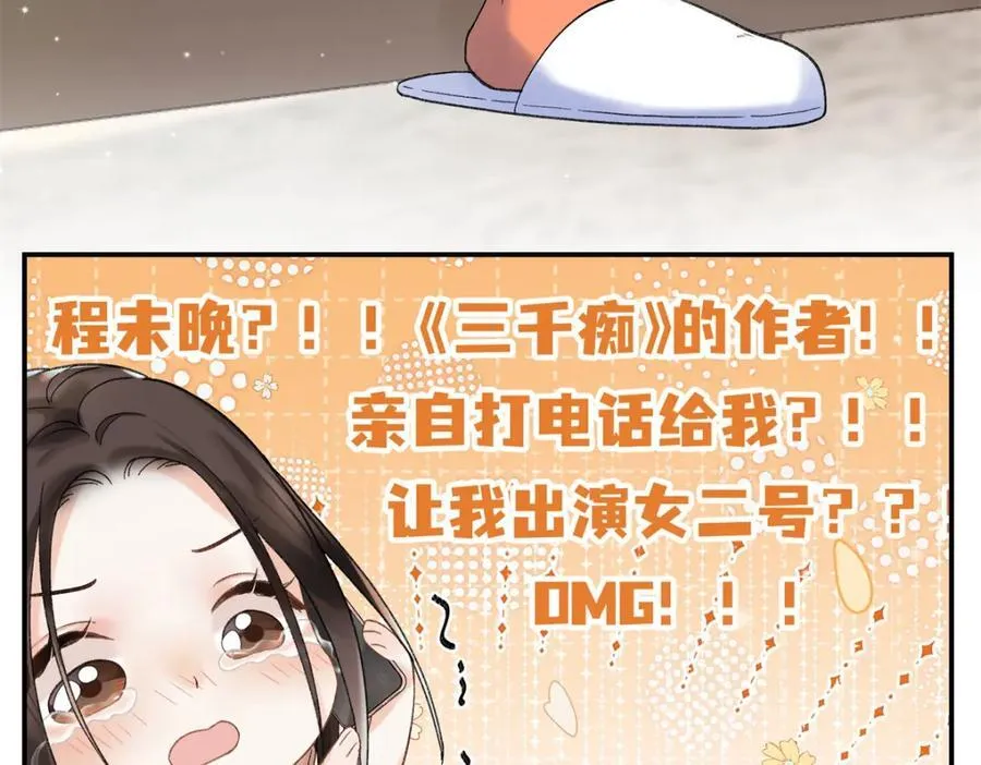32 谁还不是个演员39